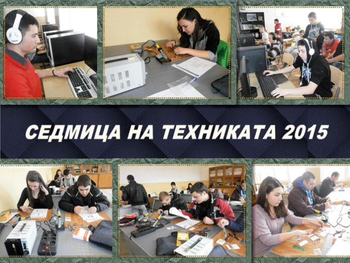 Състезания под надслов 