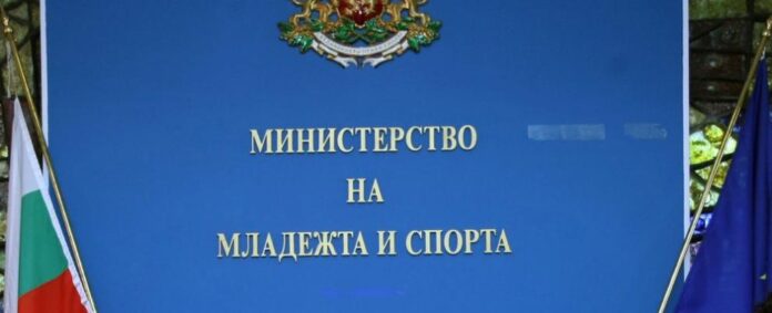 Състезатели по ММА нахлуха днес в Спортното министерство да търсят обяснения