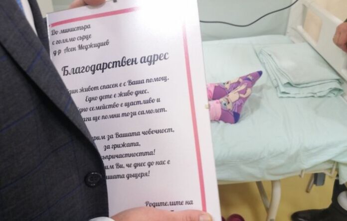 Състоянието на 6-годишното дете