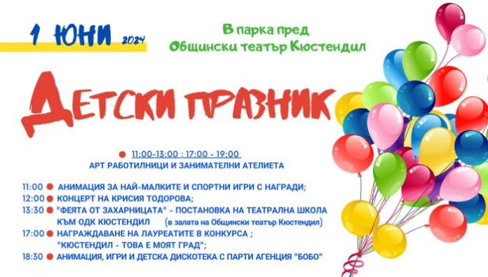 Талантливата Крисия Тодорова ще празнува 1 юни в Кюстендил