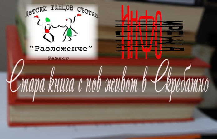 Танцов състав 