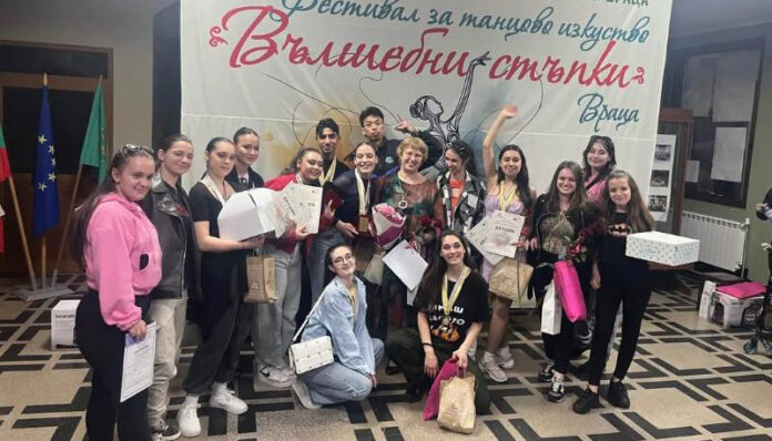 Танцова формация от ЮЗУ с престижната награда „Гран при“ от фестивал