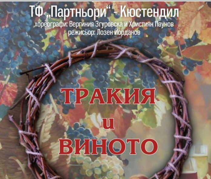 Танцова формация „Партньори” с дарение за болната от левкемия Бети