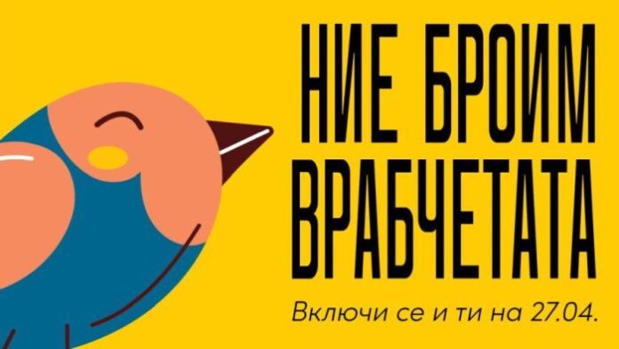 Тази събота
