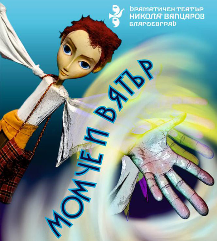 Театърът отваря вратите си на 1 юни