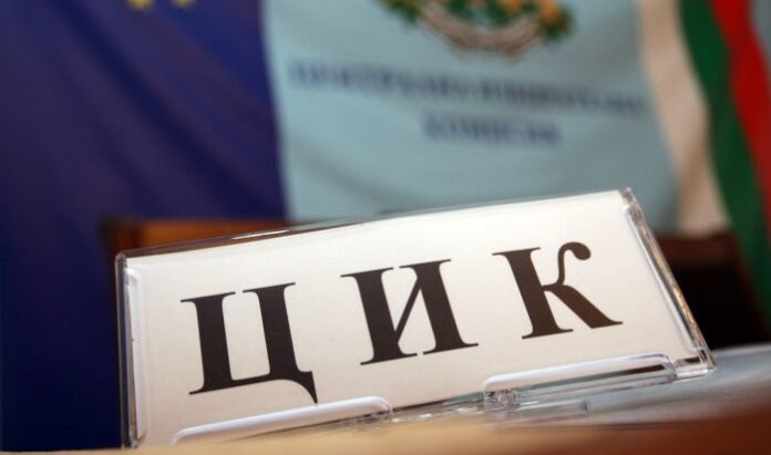 Теглят жребия за поредните номера на кандидатските листи за евроизборите