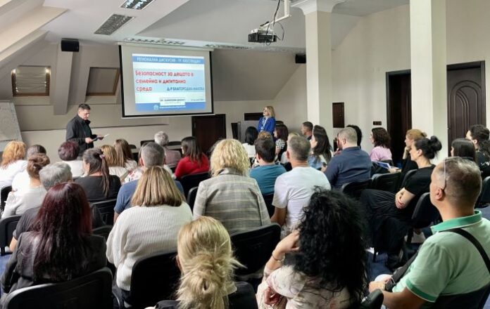 Темата за безопасността на децата в семейна и онлайн среда обедини експерти и родители в Кюстендил