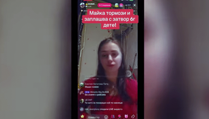 Тик-ток унижение: Майка се отказа от детето си