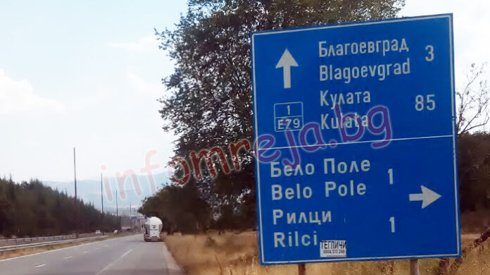 ТИР аварира на Е-79 край Благоевград