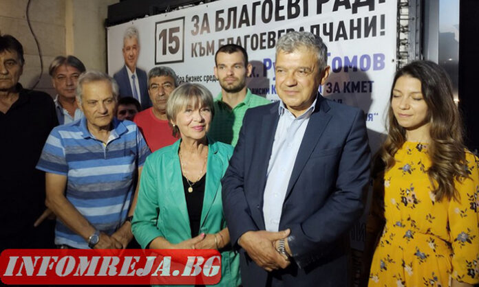 Томов с първи коментар: Пожелавам Благоевград да се развива с темповете