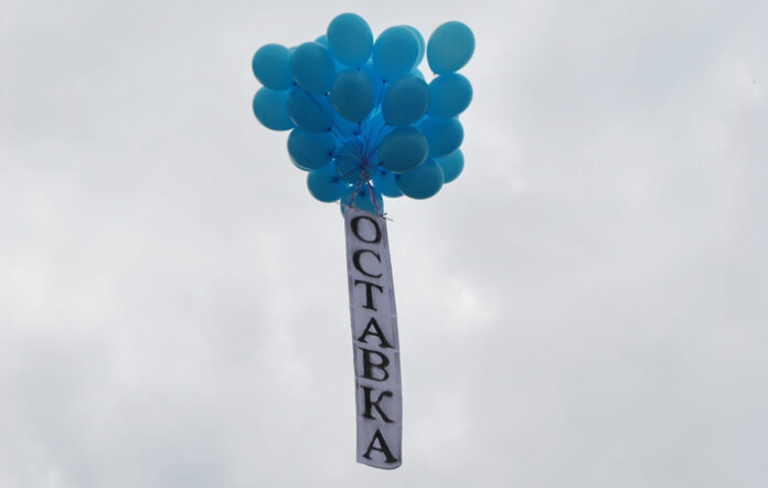 Транспарант с призив „Оставка“ полетя в небето над Благоевград
