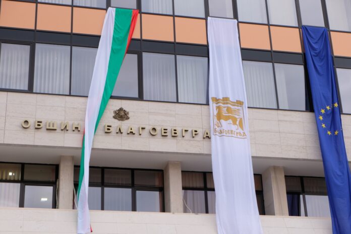 Три банки с готовност за дългосрочен кредит на Община Благоевград