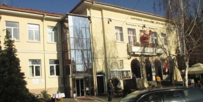 Тридневни празници за 150-годишнината на читалище 