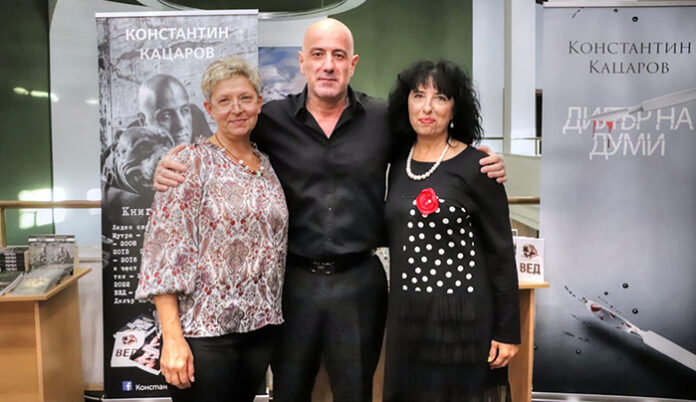 Трима автори с романтична и поетична среща в Банско