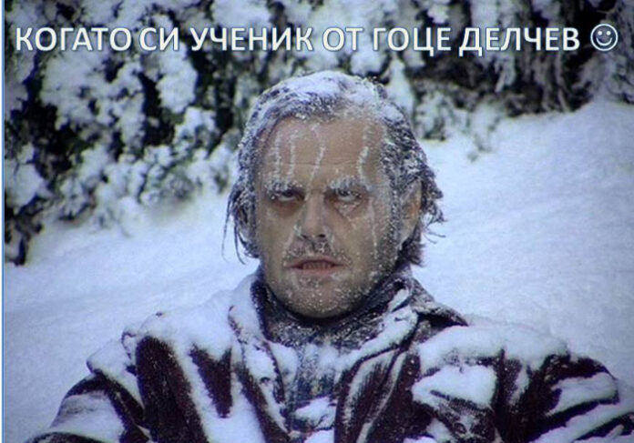 Трима ученици и един учител от НПГ 