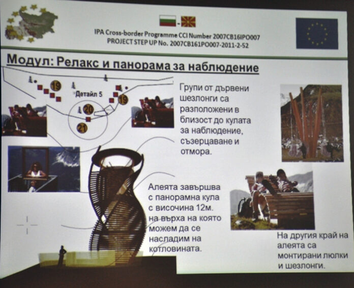 Туристически атракции строят в Разлог по съвместен проект с Гевгелия