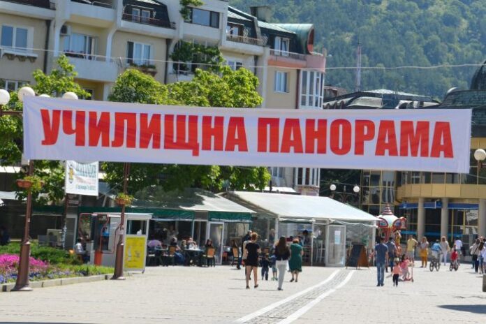 Учебни заведения и образователни школи представят дейността си в „Училищна панорама 2016“ в Благоевград
