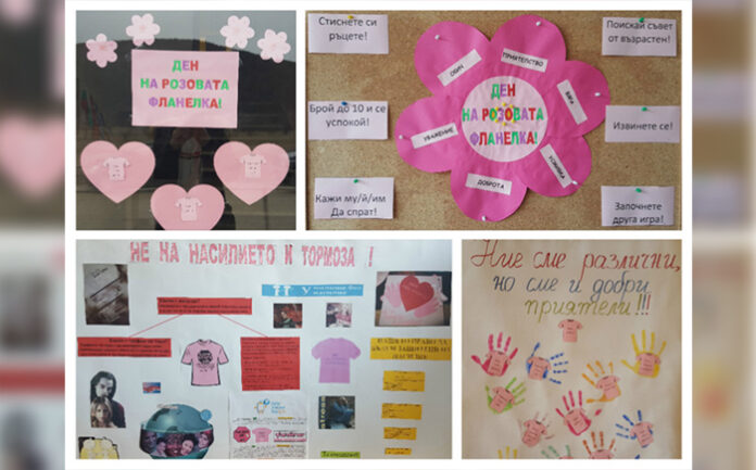 Ученици и родители против насилието в ОбУ „Васил Левски“ - с. Юруково