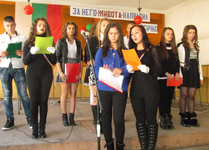 Ученици и учители отбелязаха патронния празник на Гимназия 