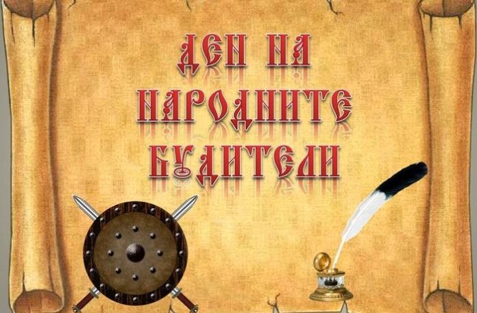 Ученици от Благоевград се включват в Деня на народните будители с музейна инициатива