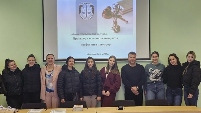 Ученици от Езиковата гимназия се срещнаха с прокурори от Районната прокуратура в Кюстендил
