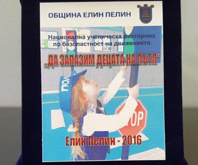 Ученици от I ОУ - Гоце Делчев представиха областта в националната викторина 