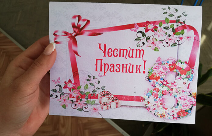Ученици от Разложката професионална гимназия зарадваха с персонални картички всички жени в училище