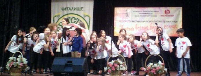Ученици от СОУ „Св. Паисий Хилендарски“ - Дупница са класирани за участие в ІІІ Национален фестивал „Пусть всегда будет солнце“