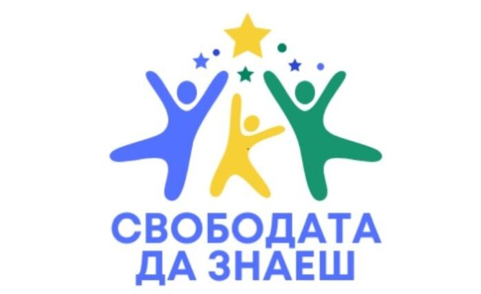 Учениците от Кюстендил знаят как да се пазят от измамната мрежа