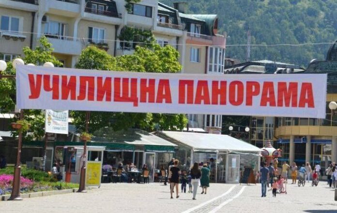 „Училищна панорама“ отново среща учебни заведения и школи с ученици и родители в Благоевград