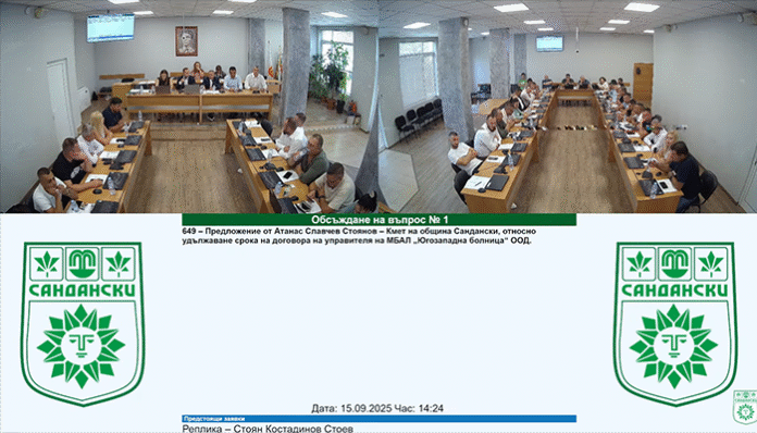 Удължиха договора на управителя на МБАЛ 