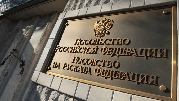 Украинци и българи протестират пред Руското посолство в София