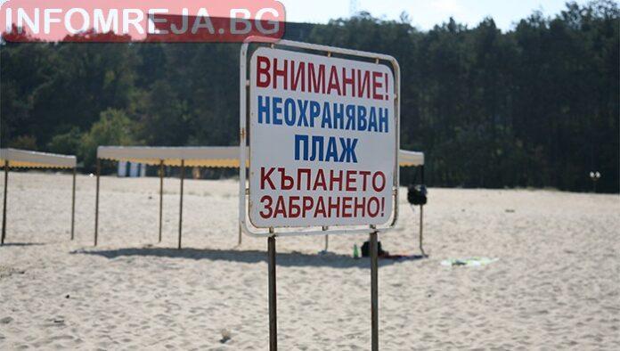 Украинец се удави в Поморие