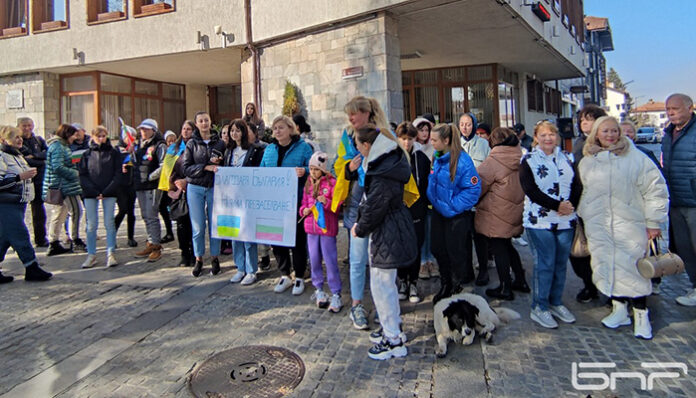 Украински граждани протестираха пред Община Банско
