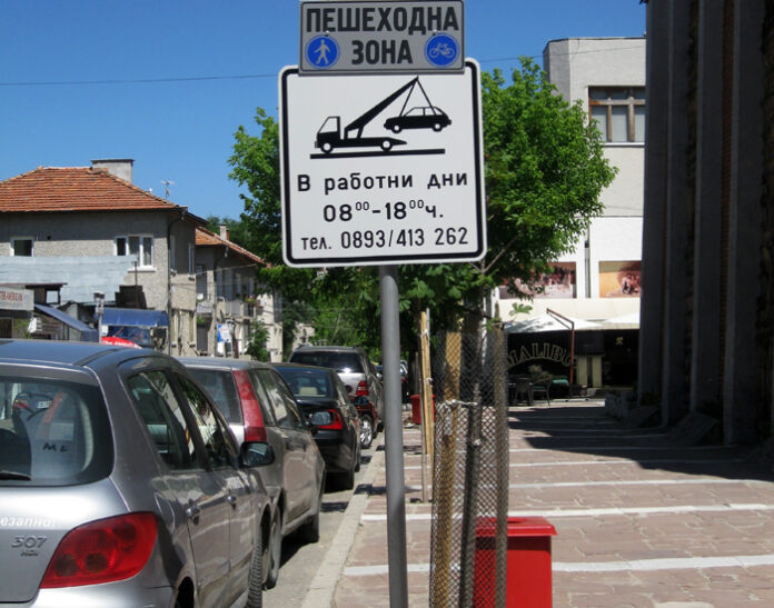 Улица „Царица Йоанна” в Гоце Делчев става пешеходна