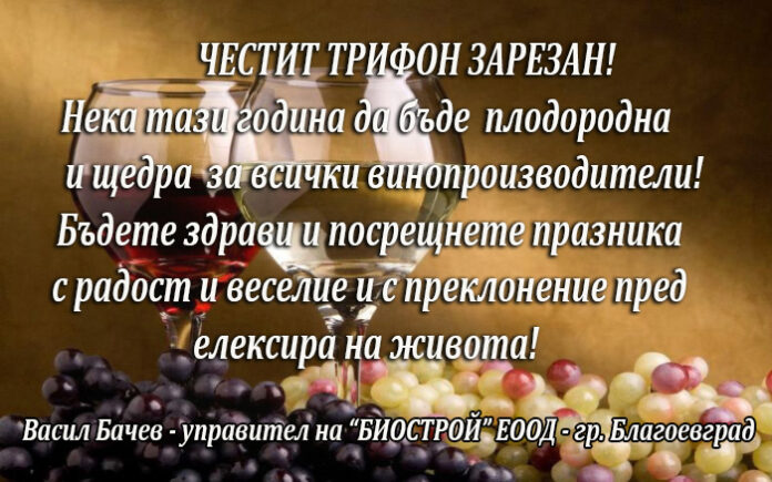 Управителят на 
