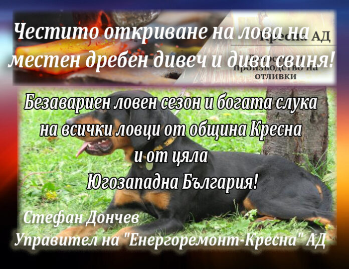 Управителят на 