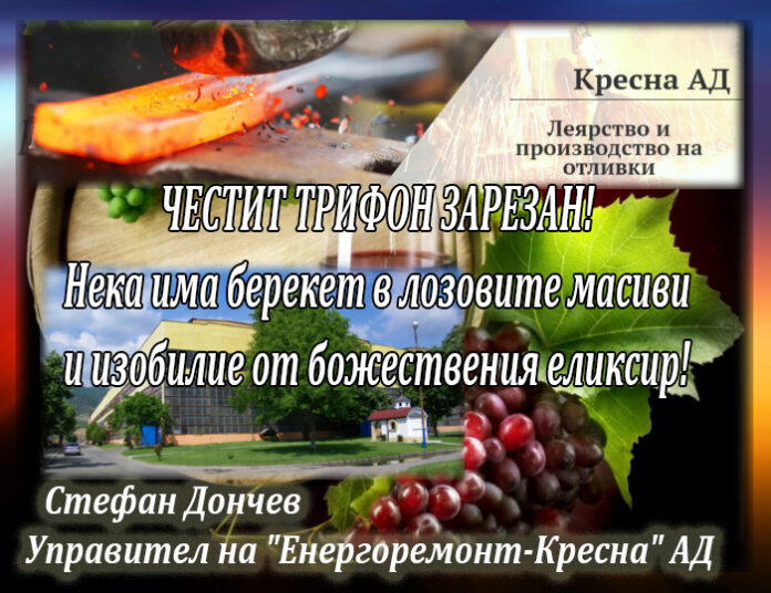 Управителят на 