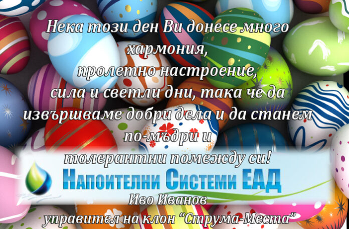 Управителят на 
