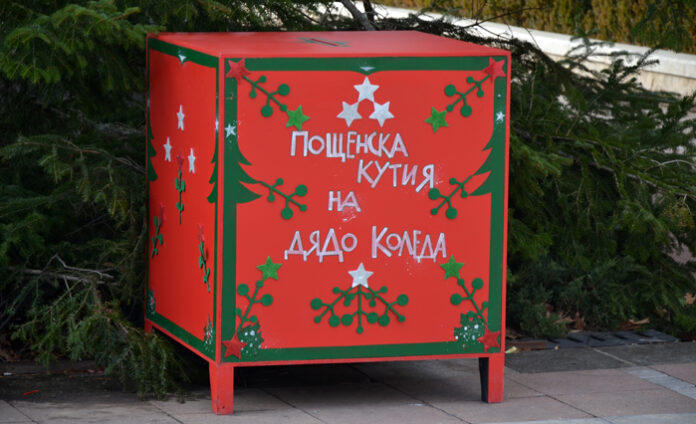 Утре отварят детските писма до Дядо Коледа