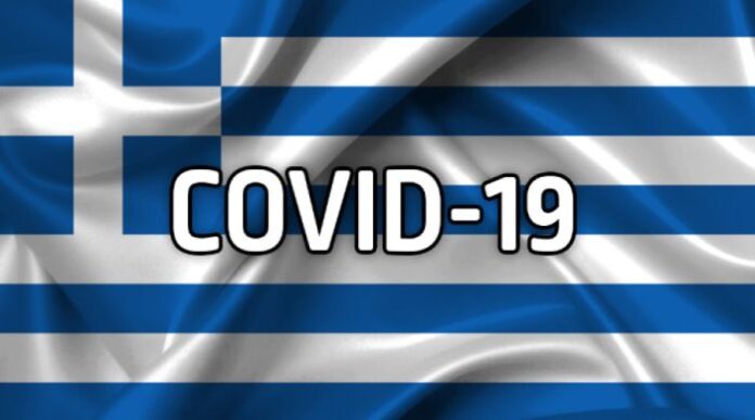 Увеличено разпространение в Гърция на новия вариант на Covid-19