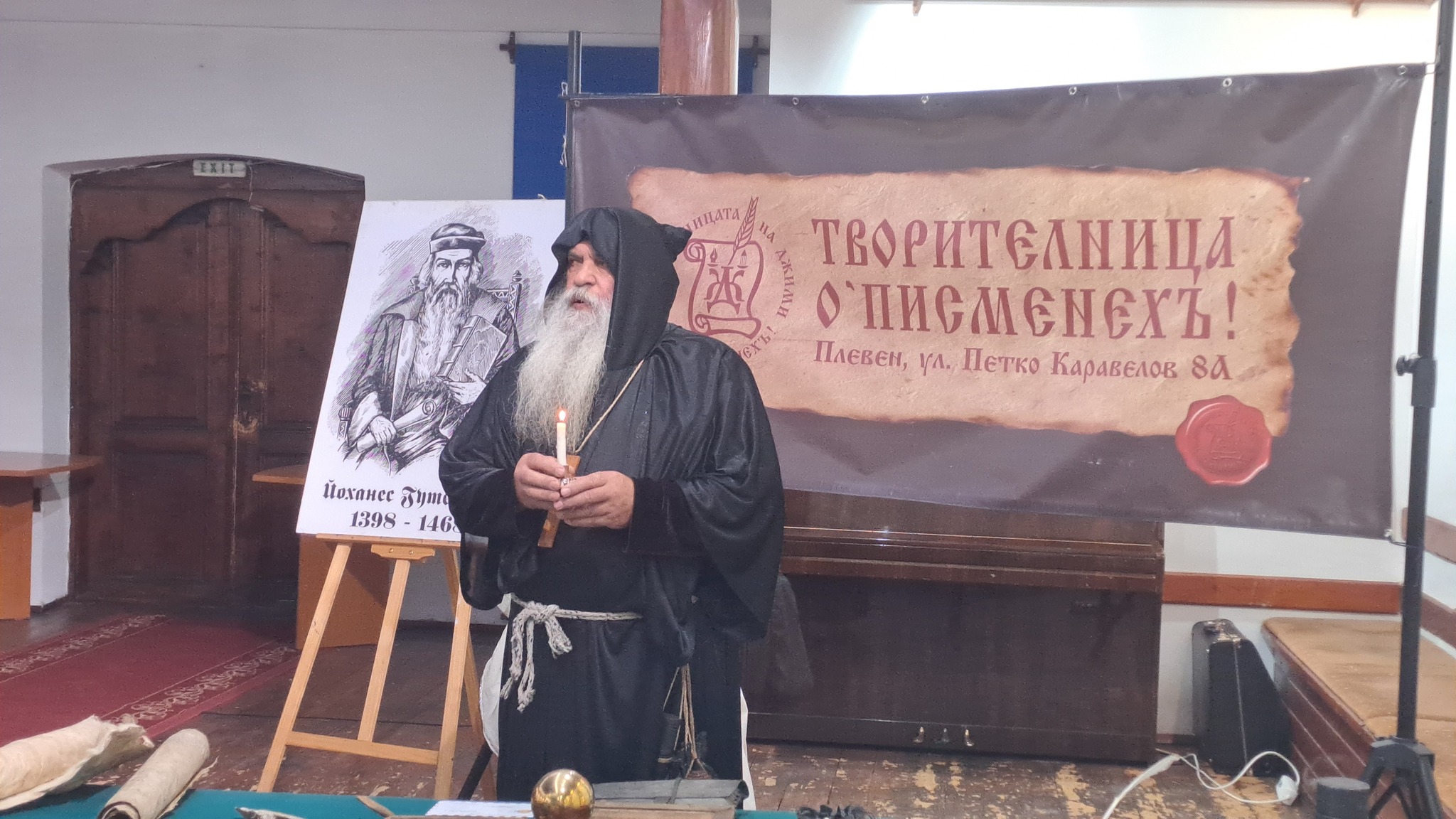Ученици от Кюстендил откриха тайната на писмеността чрез „Машината на времето“ Ученици от Кюстендил откриха тайната на писмеността чрез „Машината на времето“ - Инфомрежа