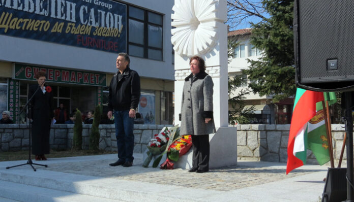 В Банско отбелязаха 135-годишнината от освобождението на България