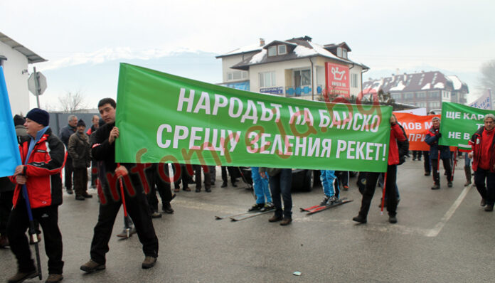 В Банско сформираха коалиция 