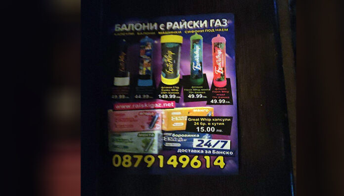 В Банско търсят балонджии! Студентите прекараха празника си райски