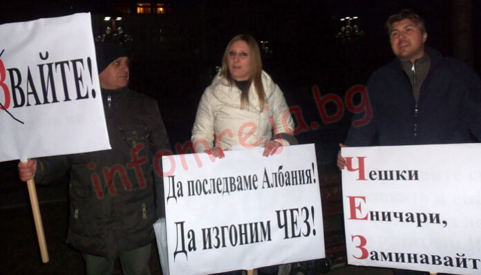 В Благоевград и Сандански отново излизат на протест срещу ЧЕЗ