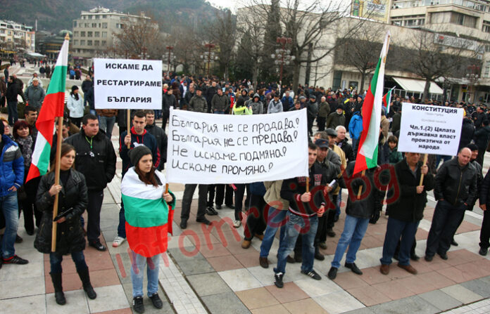 В Благоевград искат рестарт на България