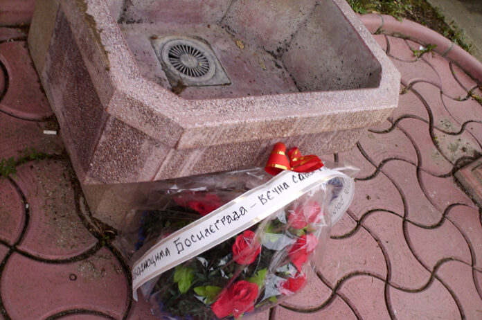 В Босилеград се жалват от антибългарска провокация