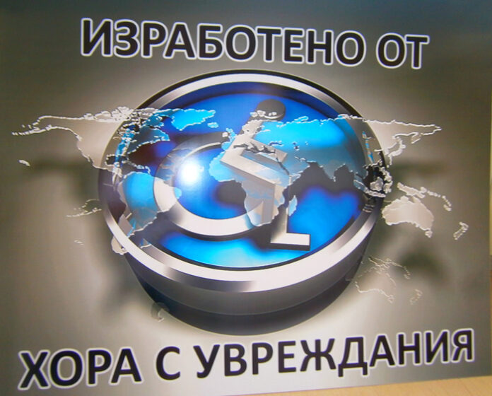 В Дупница отварят щанд за изделия