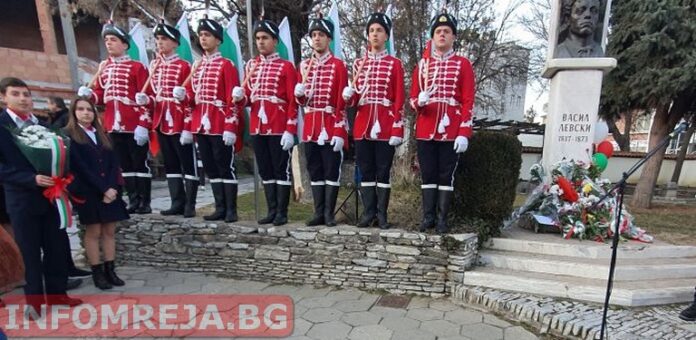 В Гоце Делчев тържествено отбелязаха 150-годишнината от обесването на Васил Левски